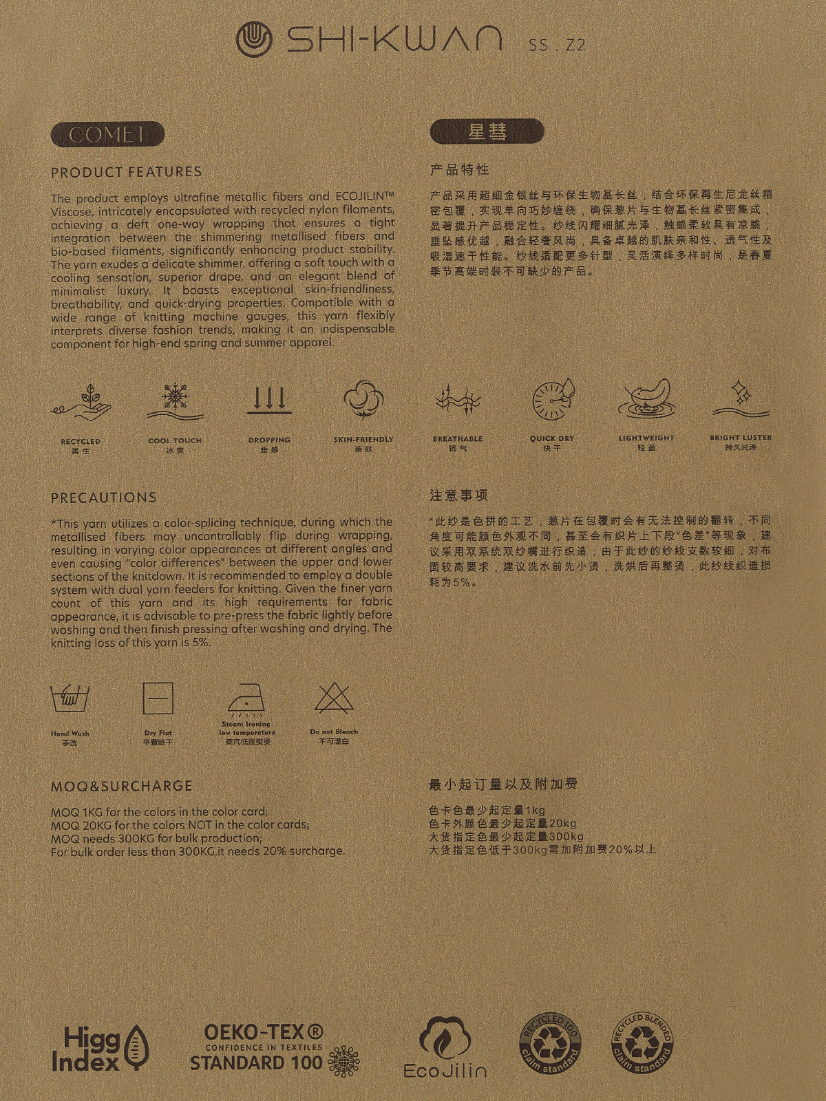 星彗封面.jpg